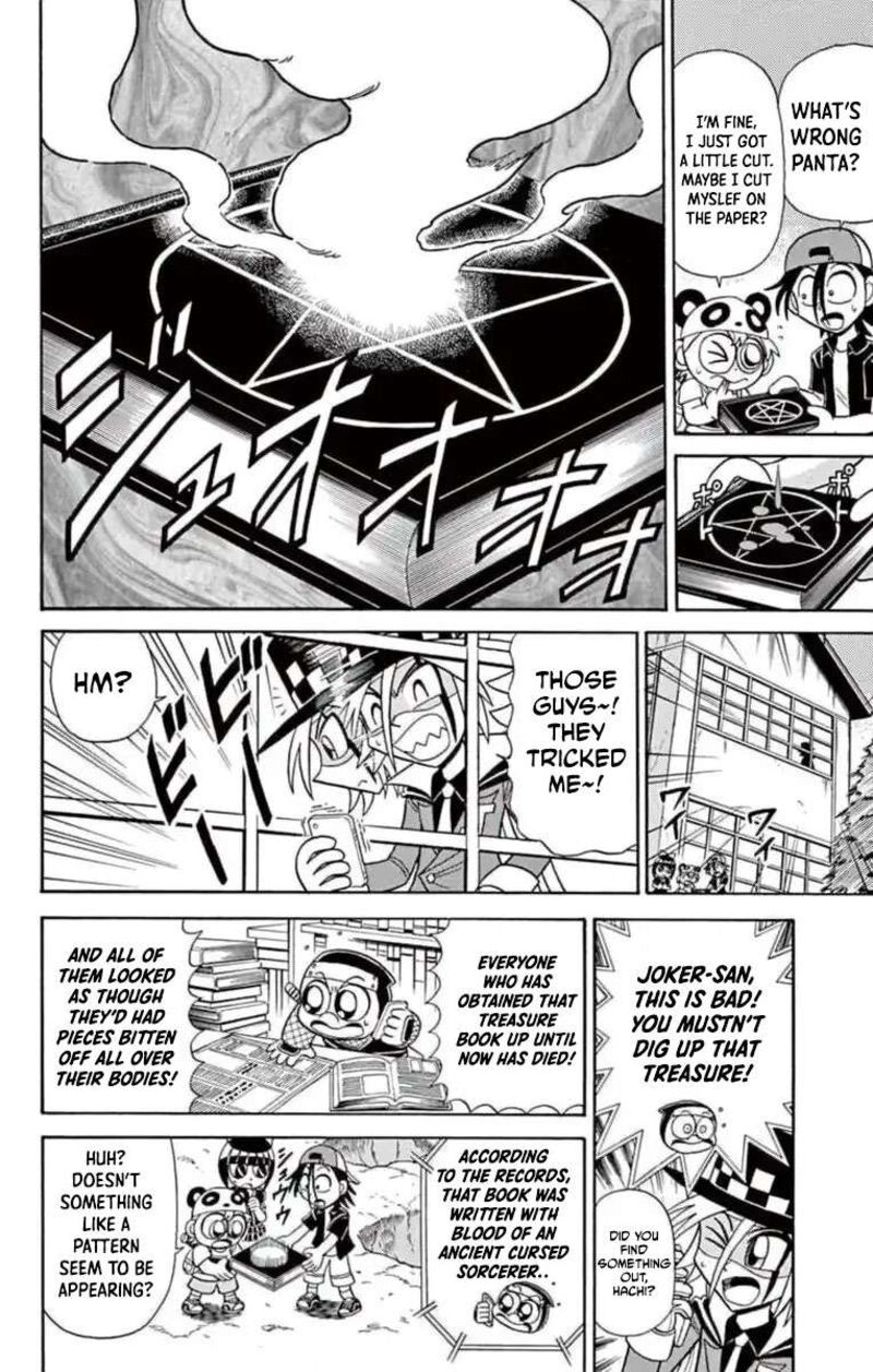 Kaitou Joker Chapter 78 Page 6