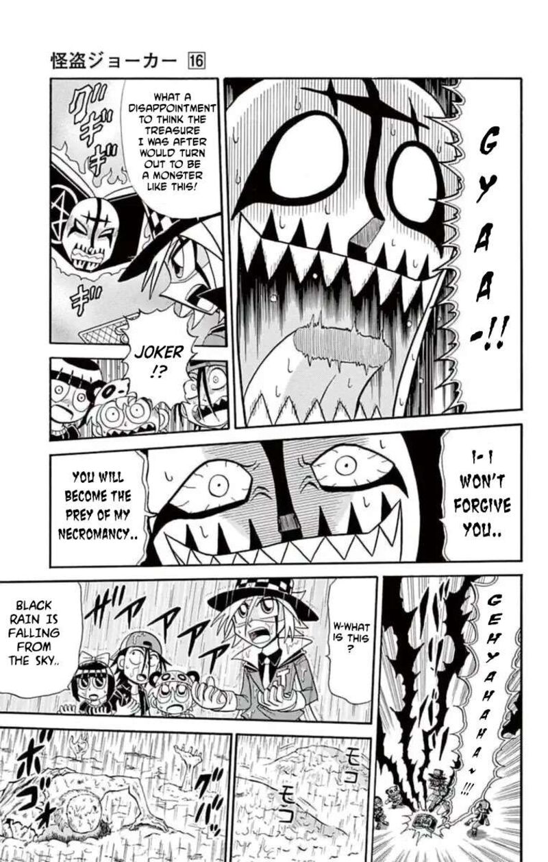 Kaitou Joker Chapter 78 Page 9