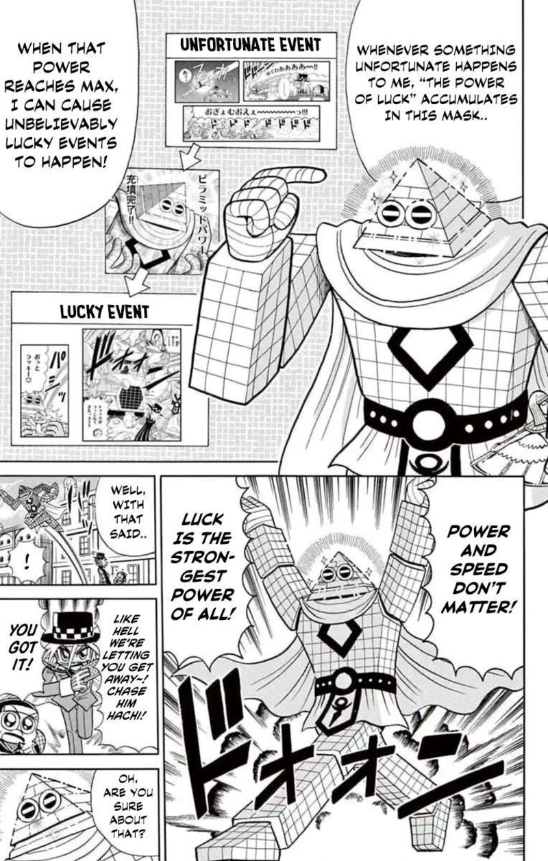 Kaitou Joker Chapter 79 Page 11