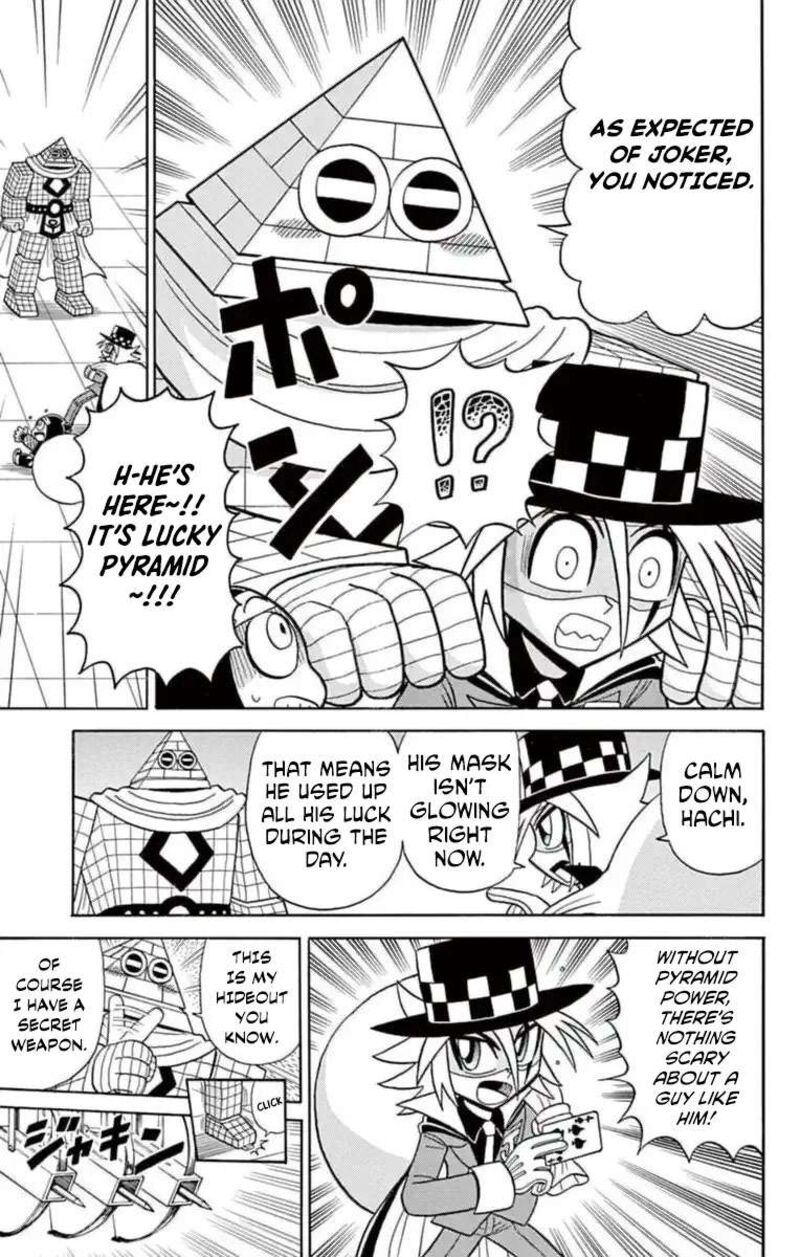 Kaitou Joker Chapter 79 Page 15