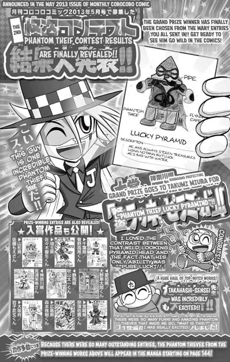 Kaitou Joker Chapter 79 Page 2