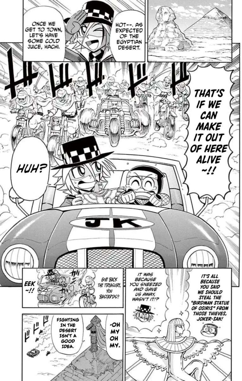 Kaitou Joker Chapter 79 Page 3