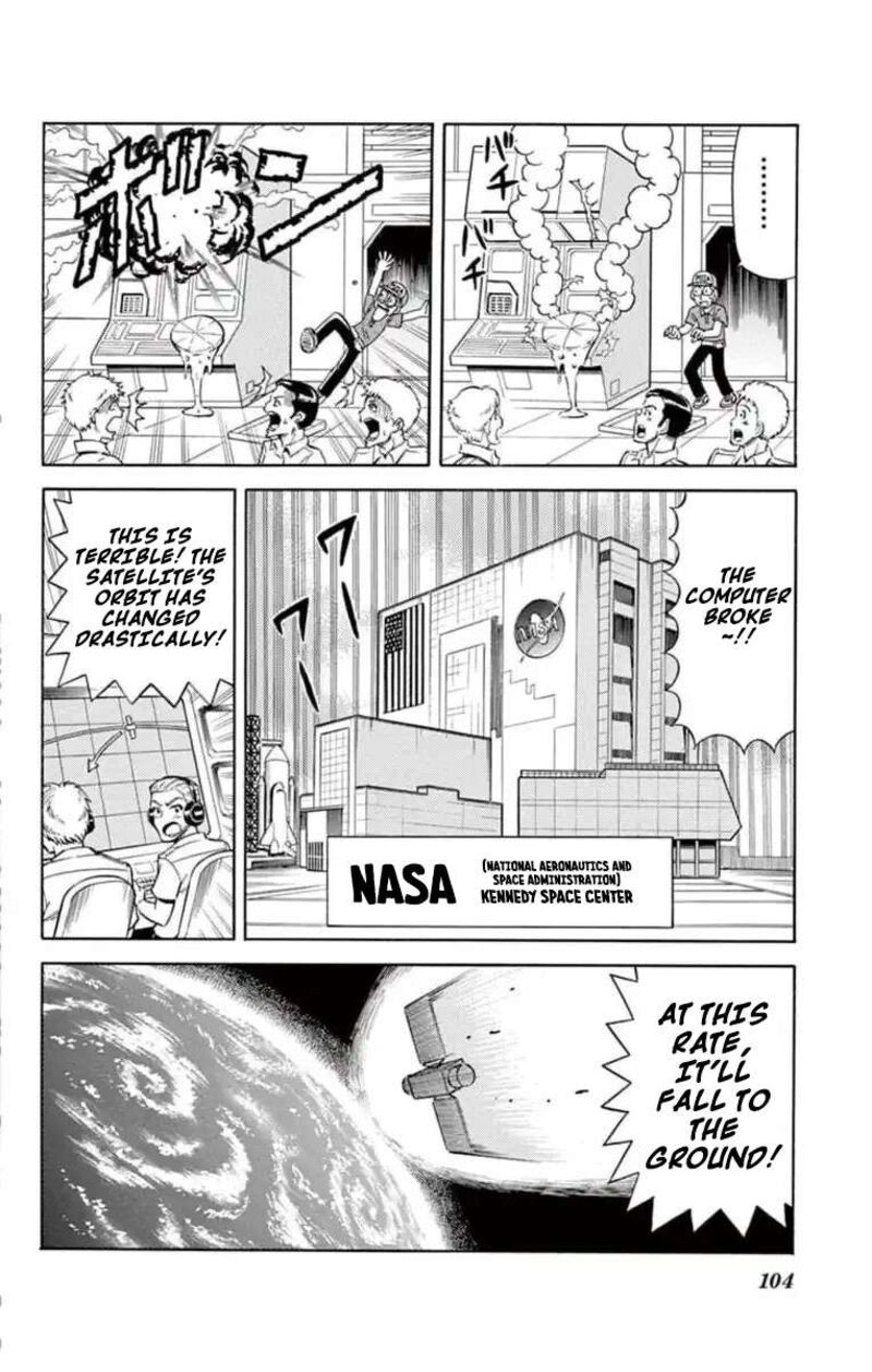 Kaitou Joker Chapter 79 Page 30