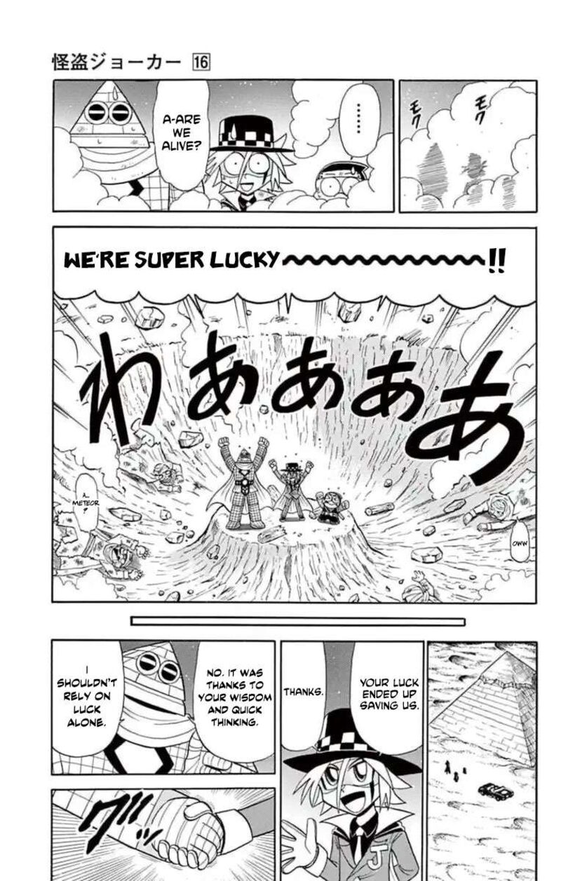 Kaitou Joker Chapter 79 Page 33