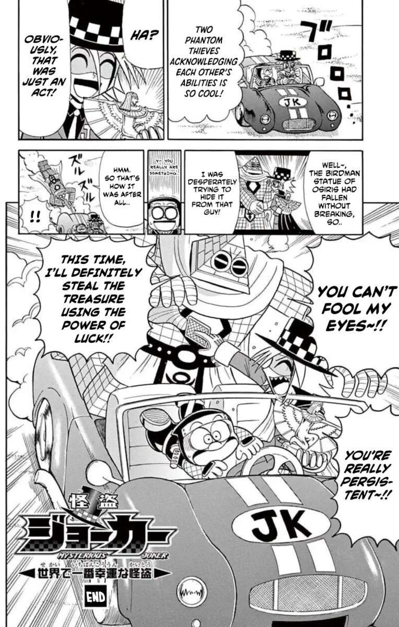 Kaitou Joker Chapter 79 Page 34