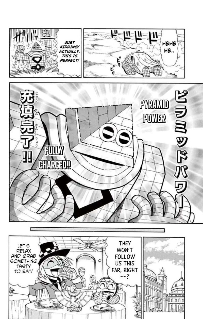 Kaitou Joker Chapter 79 Page 6