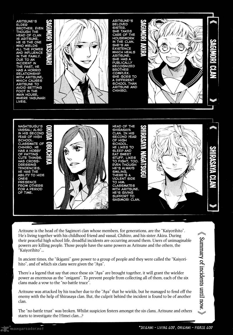 Kaiyorihito Kaiyorishiki Chapter 7 Page 8