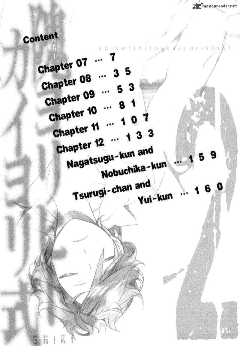 Kaiyorihito Kaiyorishiki Chapter 7 Page 9