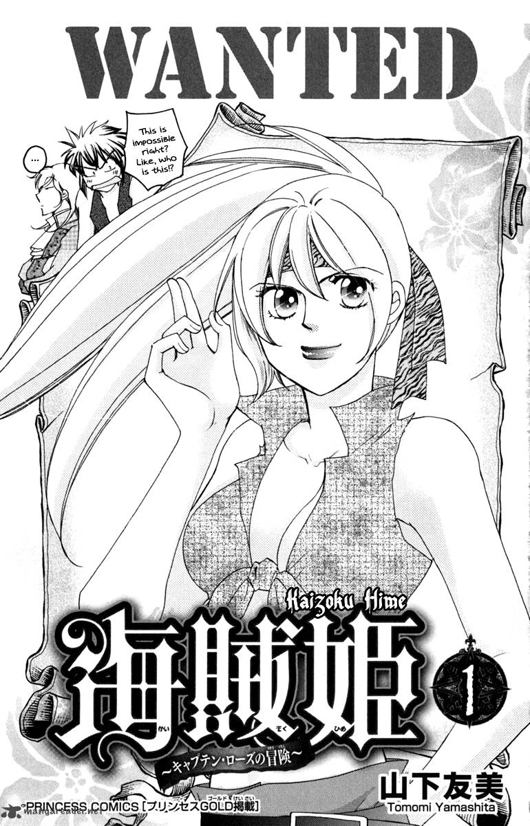Kaizoku Hime Captain Rose No Bouken Chapter 1 Page 2