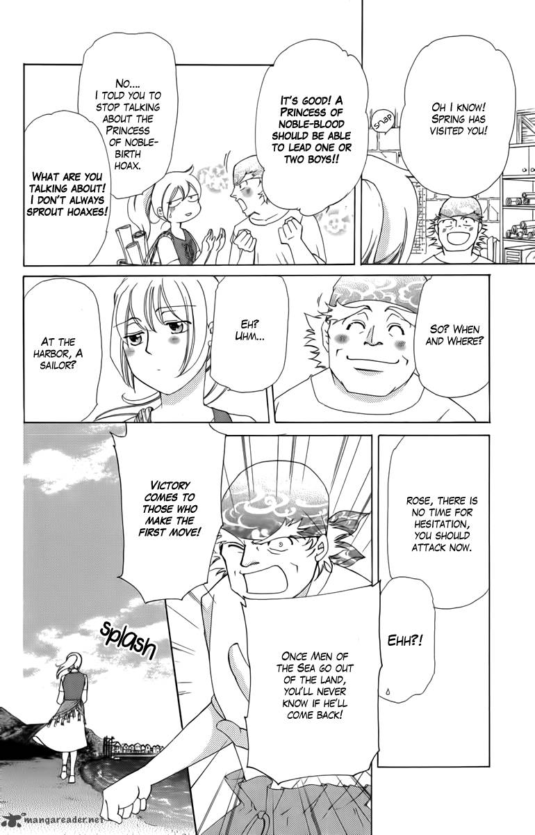 Kaizoku Hime Captain Rose No Bouken Chapter 1 Page 20