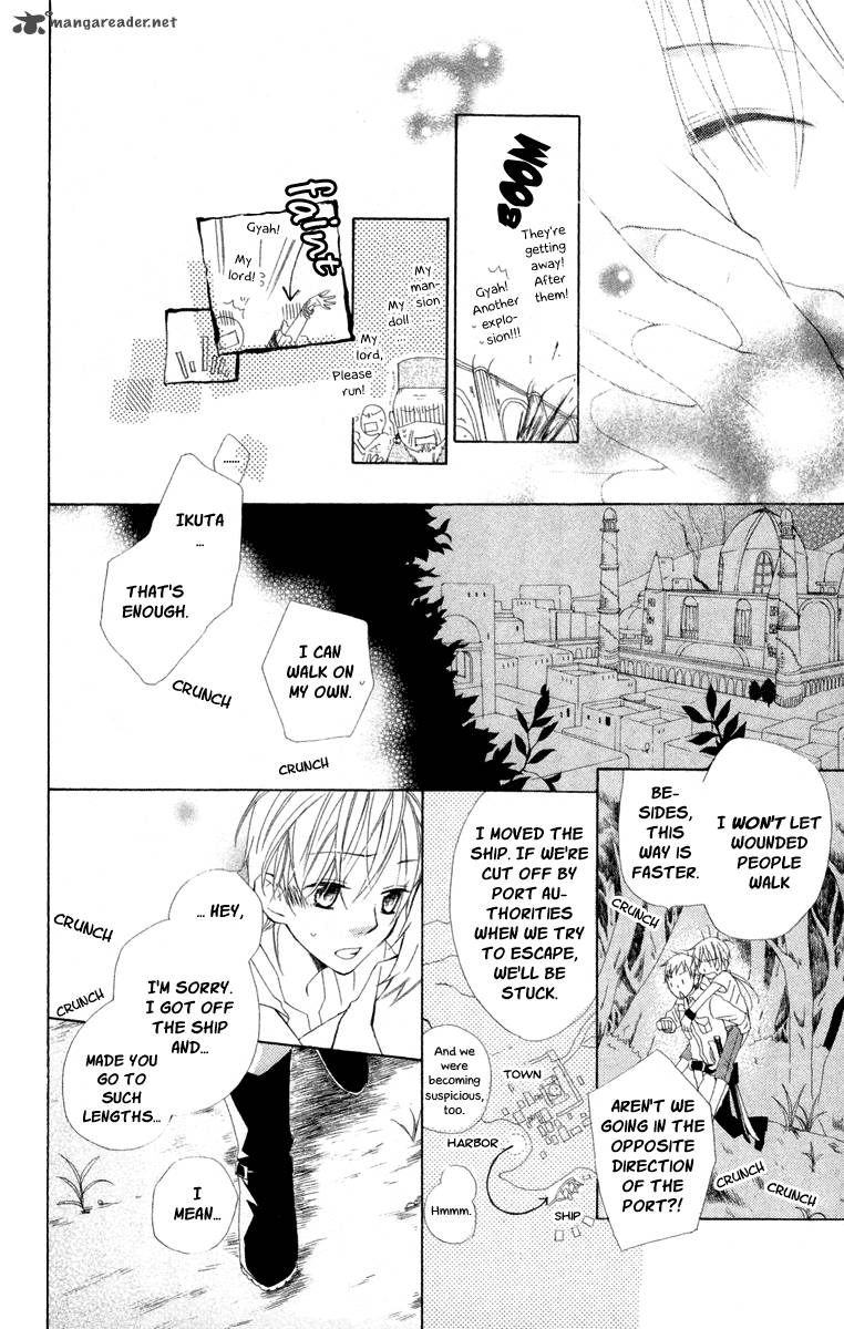 Kaizoku To Ningyo Chapter 1 Page 45