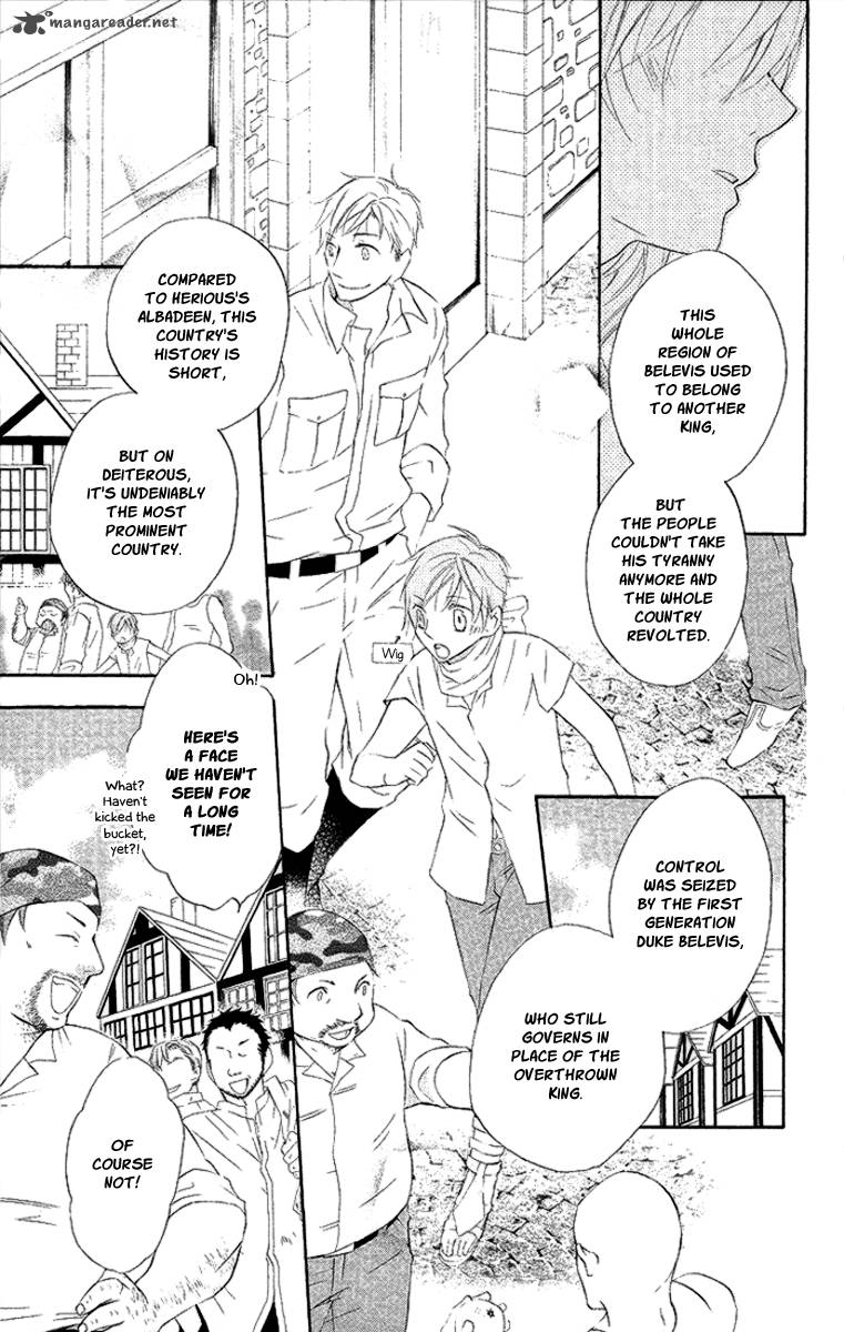 Kaizoku To Ningyo Chapter 11 Page 9