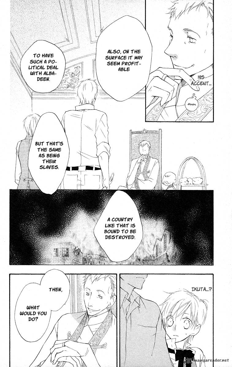 Kaizoku To Ningyo Chapter 13 Page 20