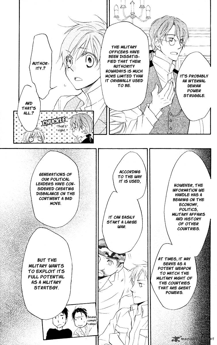Kaizoku To Ningyo Chapter 16 Page 25