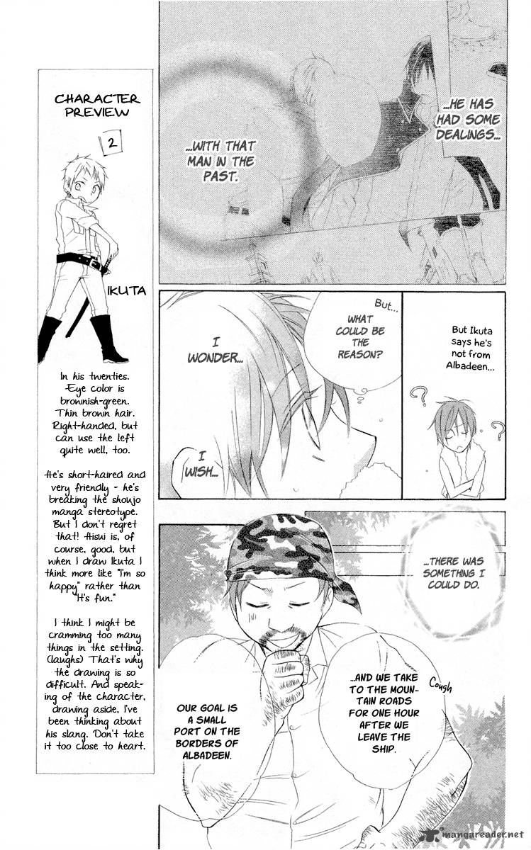 Kaizoku To Ningyo Chapter 3 Page 9