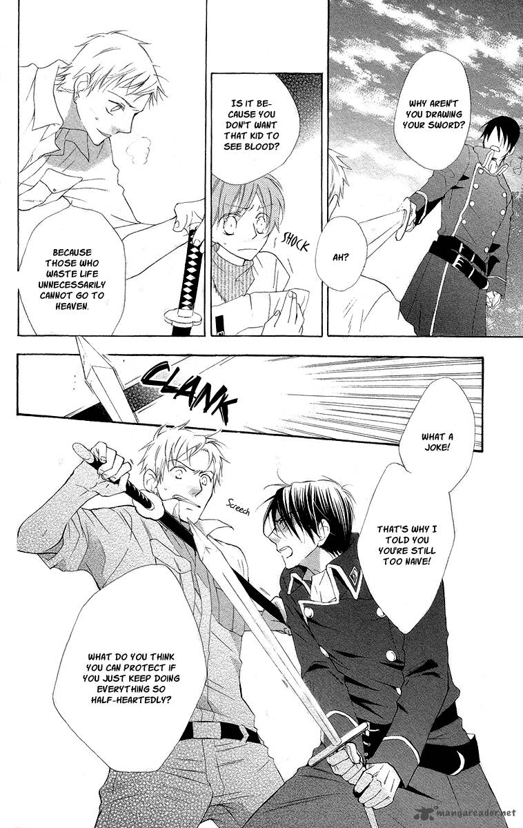 Kaizoku To Ningyo Chapter 5 Page 40