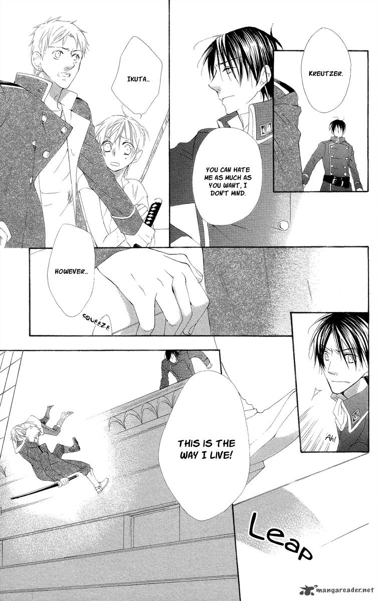 Kaizoku To Ningyo Chapter 7 Page 22