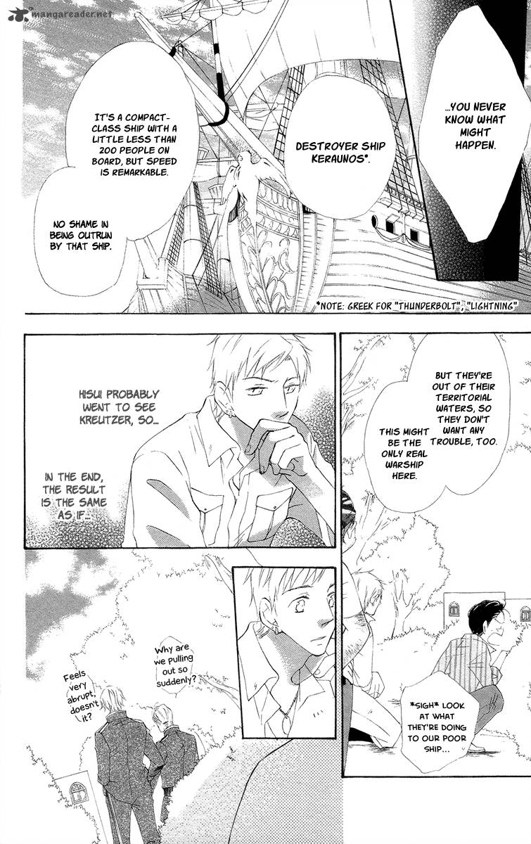 Kaizoku To Ningyo Chapter 7 Page 9