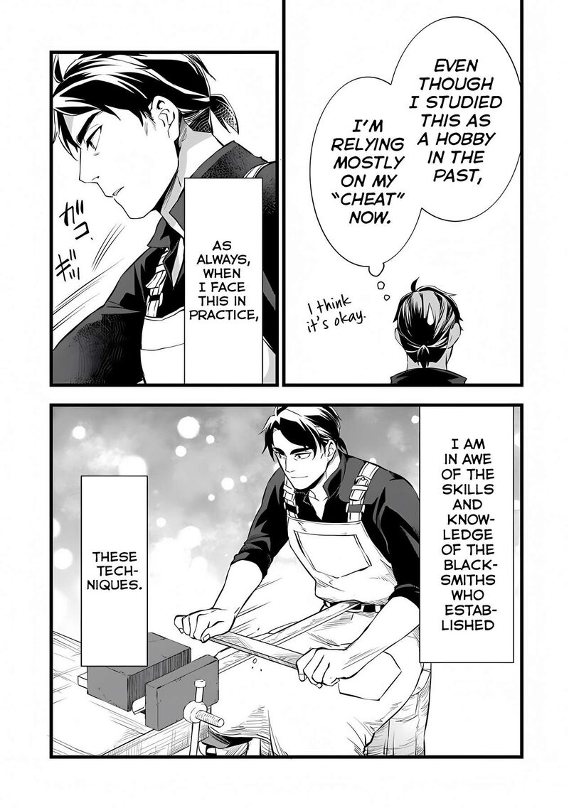 Kajiya De Hajimeru Isekai Slow Life Chapter 24a Page 11