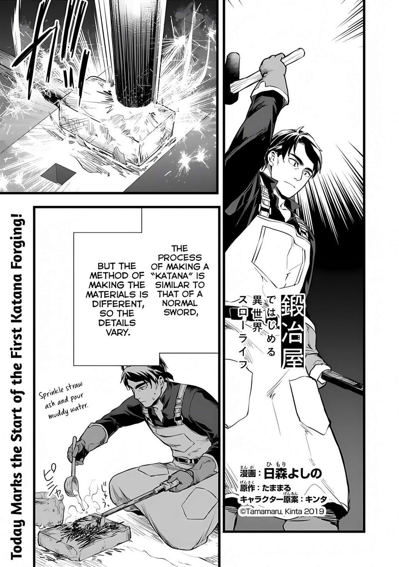 Kajiya De Hajimeru Isekai Slow Life Chapter 24a Page 2
