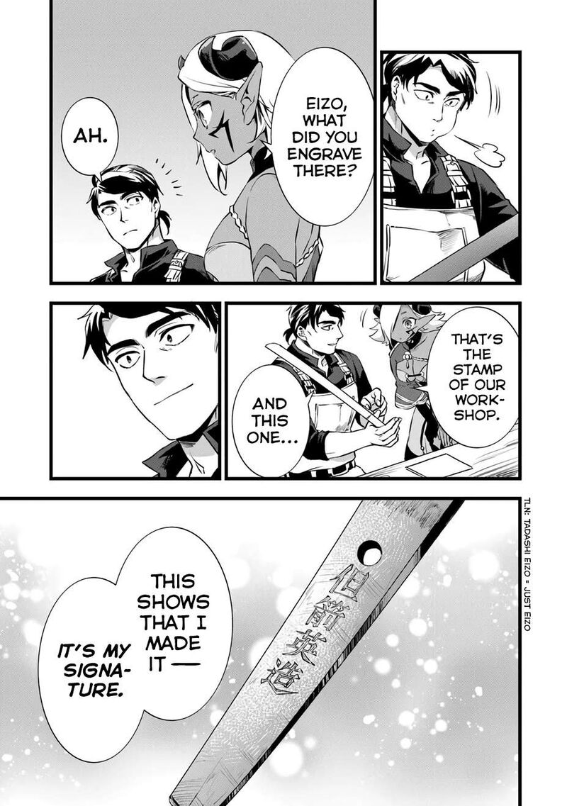 Kajiya De Hajimeru Isekai Slow Life Chapter 24b Page 15