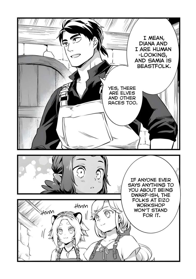 Kajiya De Hajimeru Isekai Slow Life Chapter 26a Page 15
