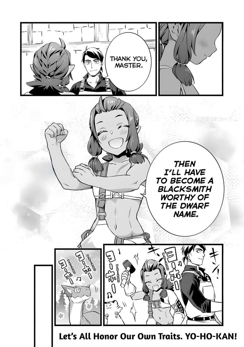 Kajiya De Hajimeru Isekai Slow Life Chapter 26a Page 16