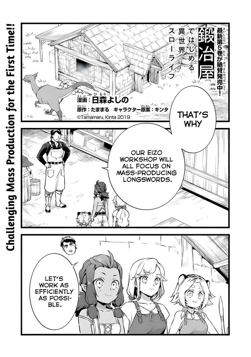 Kajiya De Hajimeru Isekai Slow Life Chapter 26a Page 2