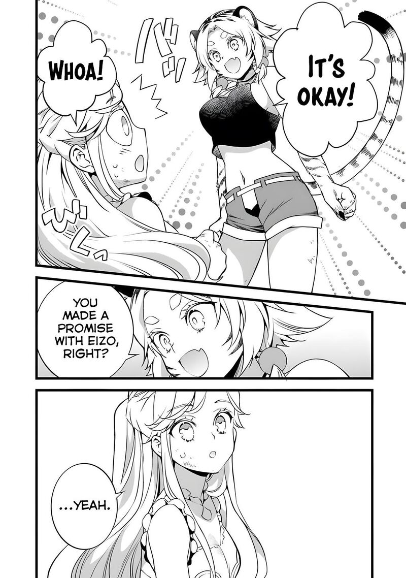 Kajiya De Hajimeru Isekai Slow Life Chapter 29a Page 17
