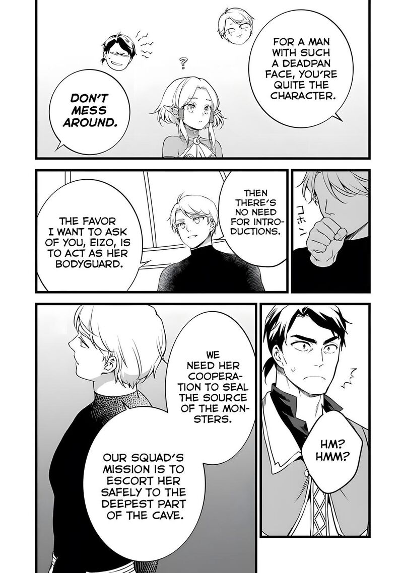 Kajiya De Hajimeru Isekai Slow Life Chapter 29a Page 3