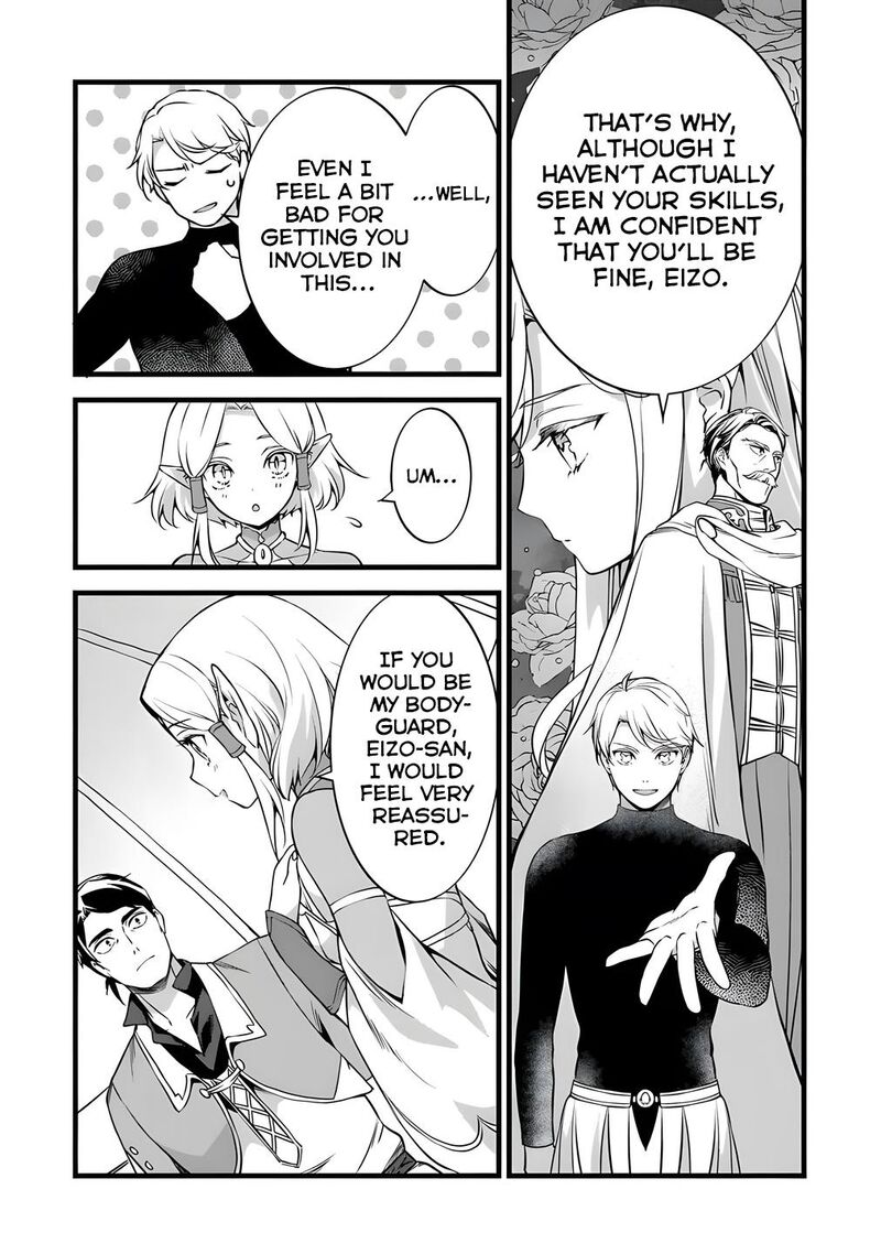 Kajiya De Hajimeru Isekai Slow Life Chapter 29a Page 8