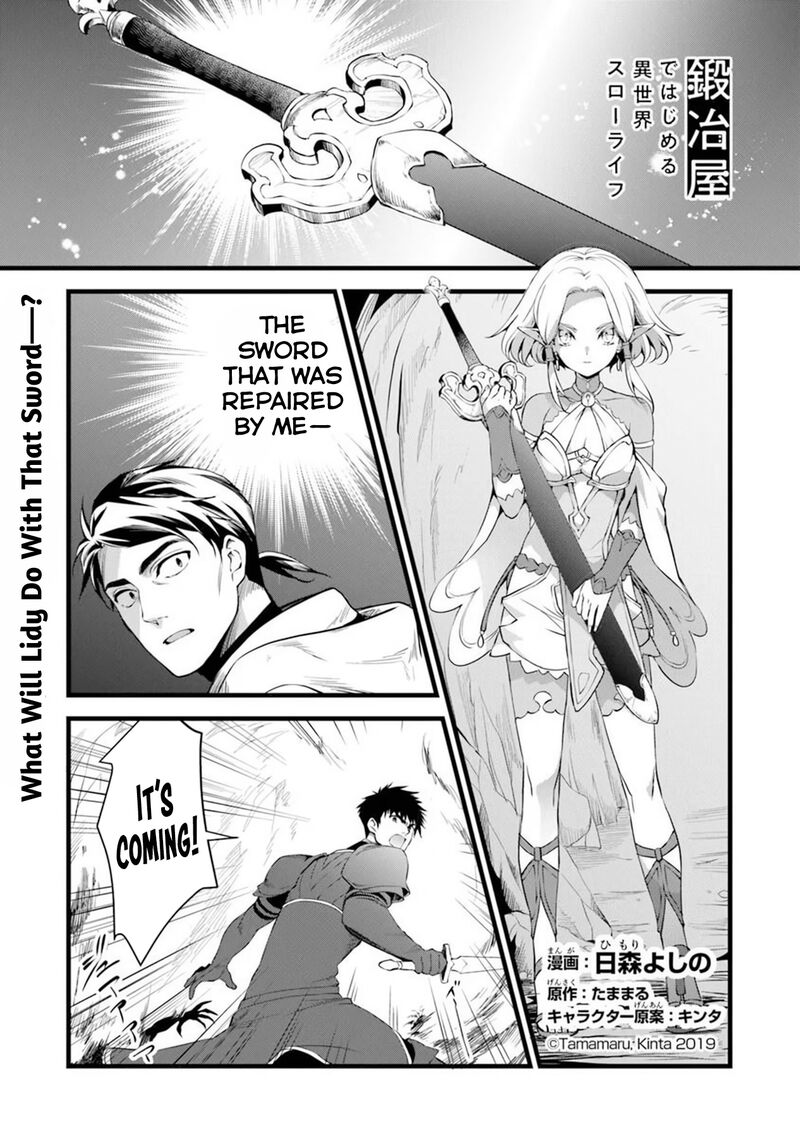 Kajiya De Hajimeru Isekai Slow Life Chapter 30a Page 2