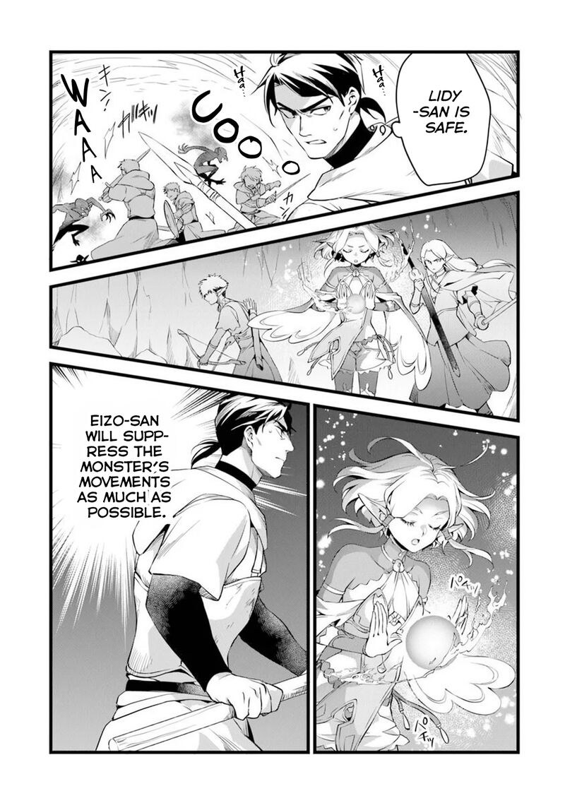 Kajiya De Hajimeru Isekai Slow Life Chapter 30a Page 5