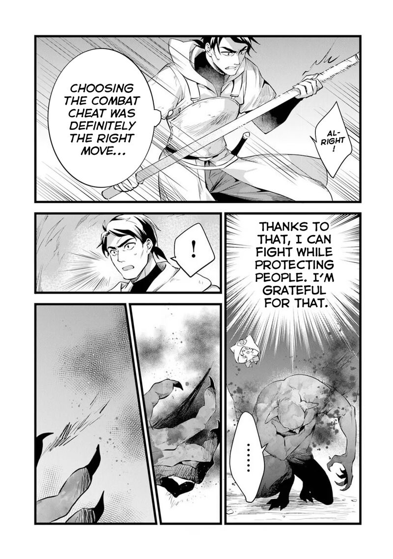 Kajiya De Hajimeru Isekai Slow Life Chapter 30a Page 7