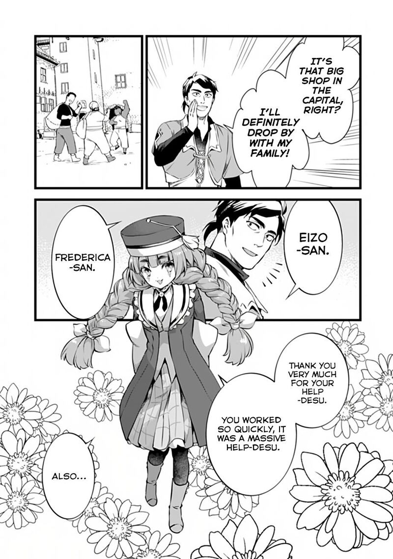 Kajiya De Hajimeru Isekai Slow Life Chapter 32a Page 13