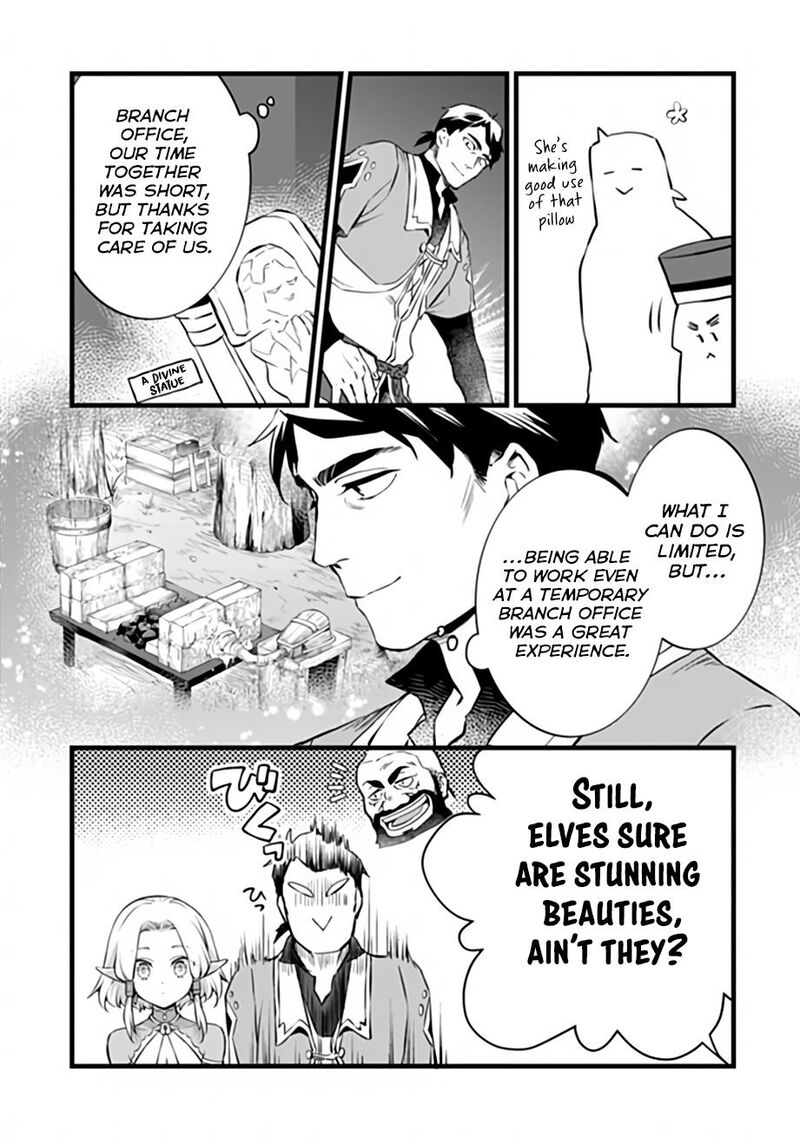 Kajiya De Hajimeru Isekai Slow Life Chapter 32a Page 3