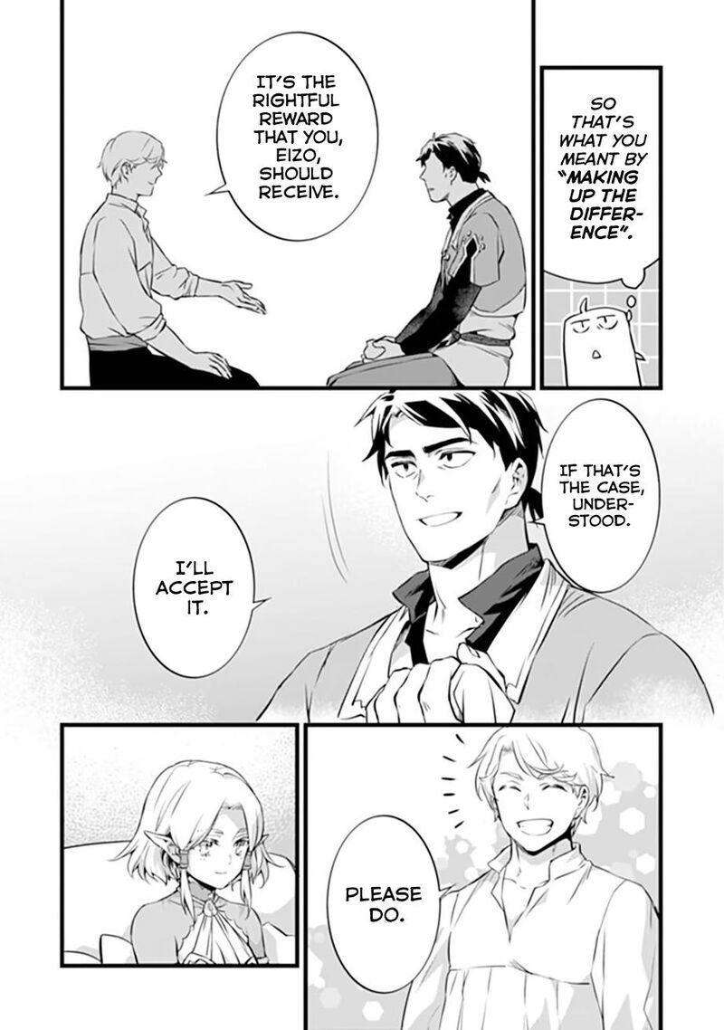 Kajiya De Hajimeru Isekai Slow Life Chapter 32b Page 6