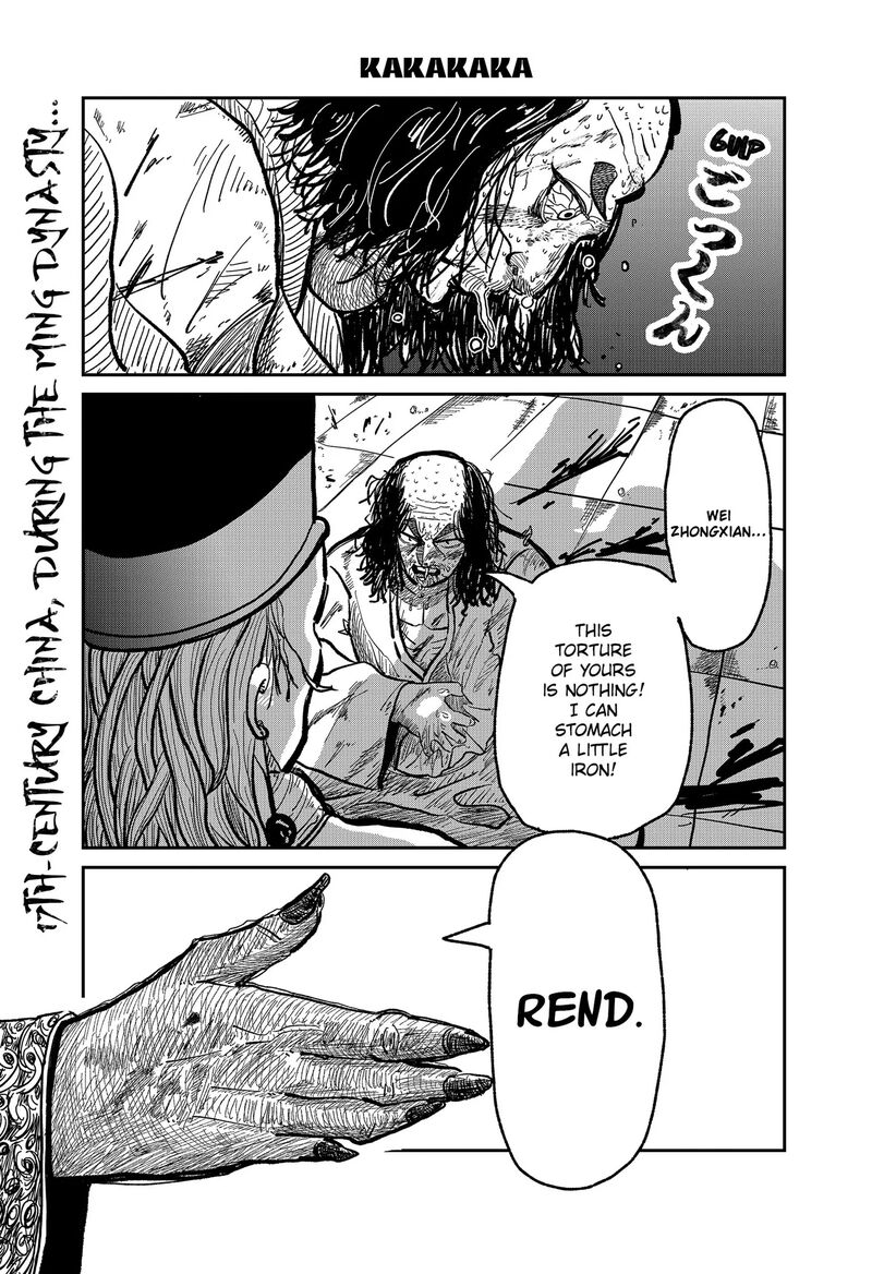 Kakakaka Chapter 1 Page 1