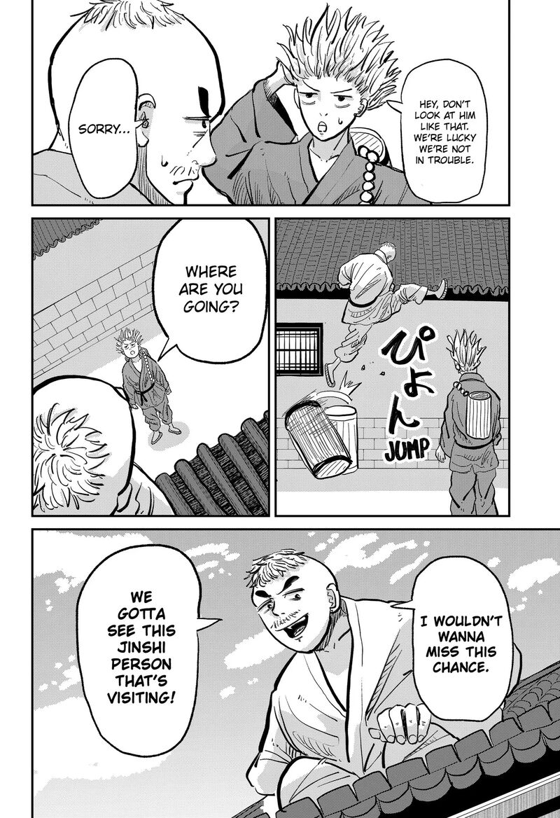 Kakakaka Chapter 1 Page 18