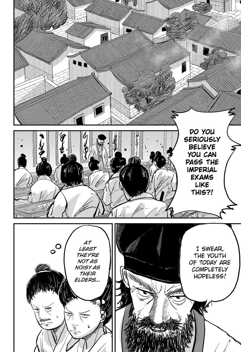 Kakakaka Chapter 1 Page 6