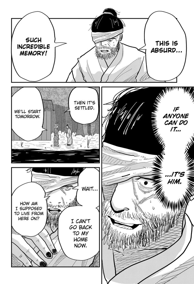 Kakakaka Chapter 1 Page 70