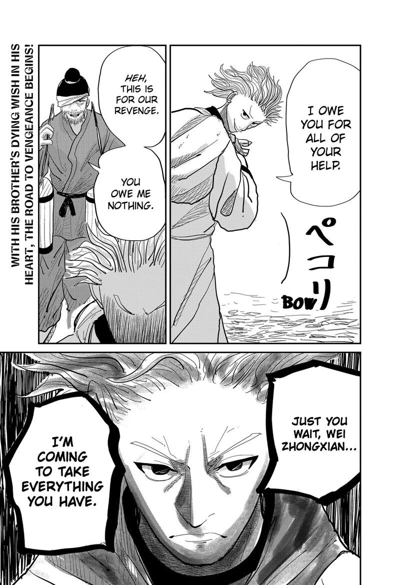 Kakakaka Chapter 1 Page 77