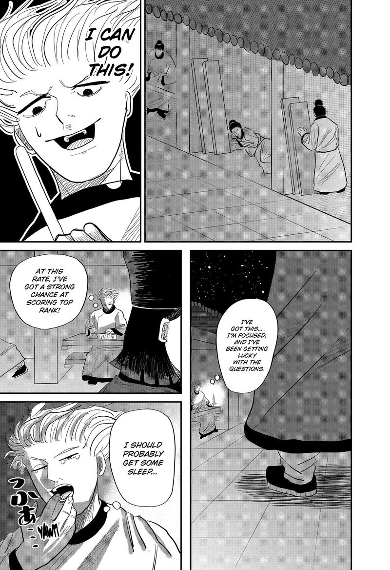 Kakakaka Chapter 2 Page 13