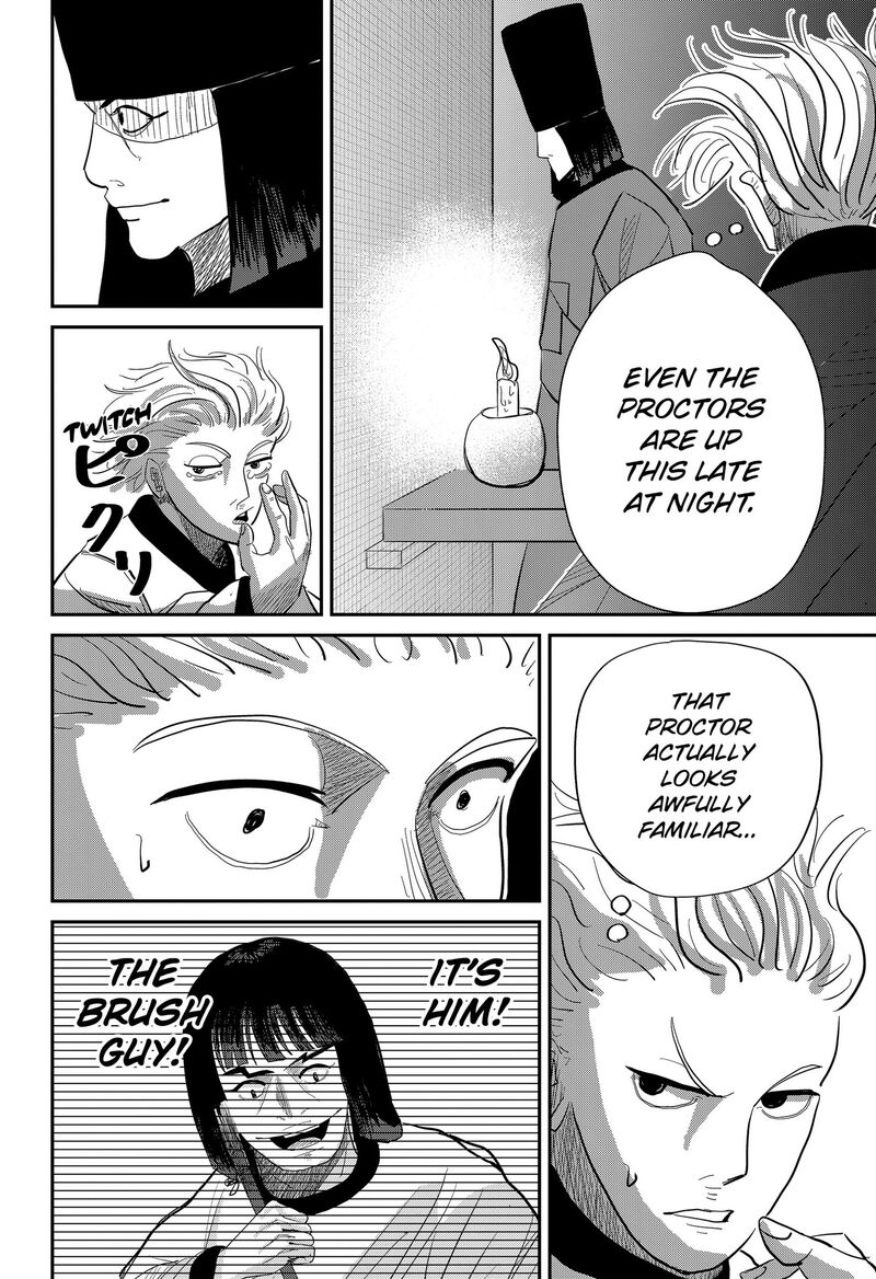 Kakakaka Chapter 2 Page 14
