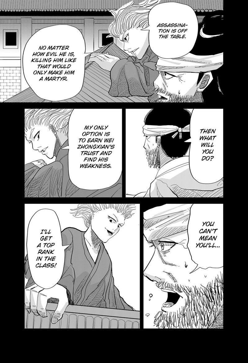 Kakakaka Chapter 2 Page 3