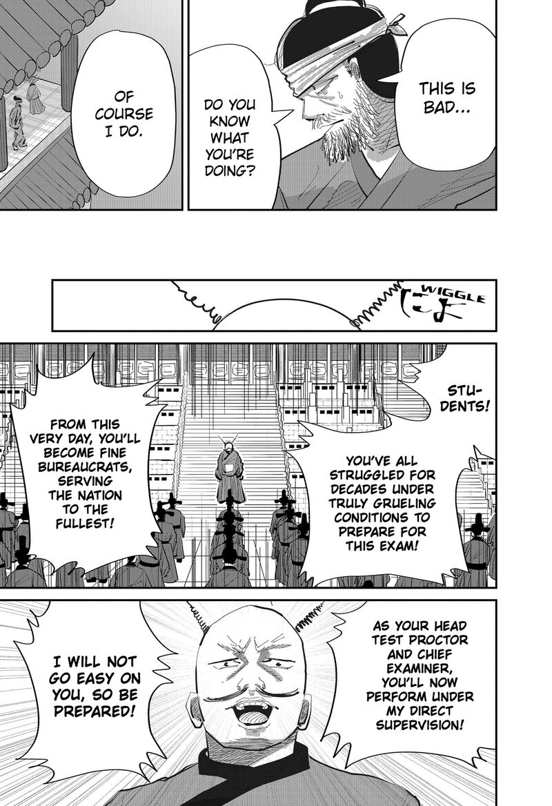 Kakakaka Chapter 2 Page 33