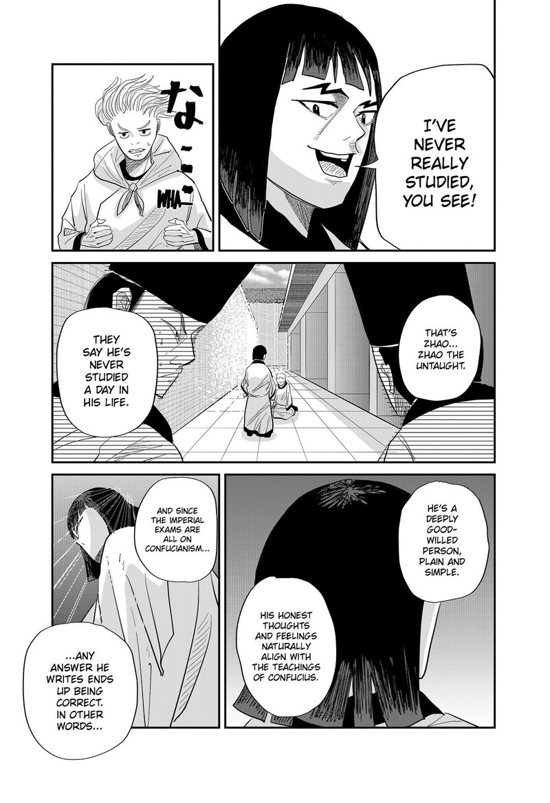 Kakakaka Chapter 2 Page 9