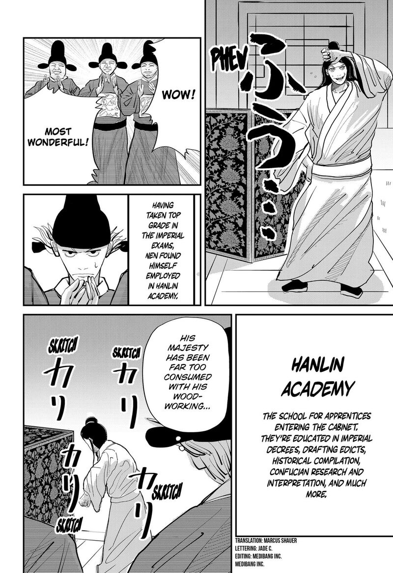 Kakakaka Chapter 3 Page 2