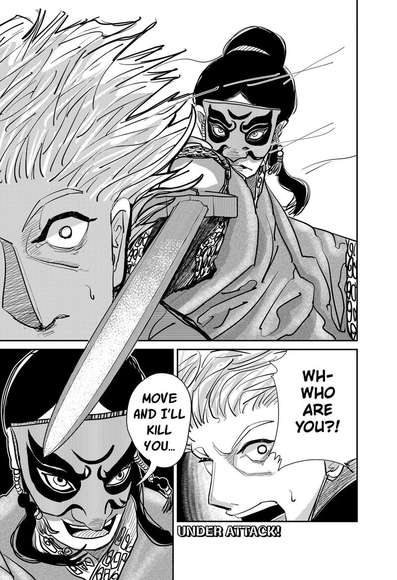 Kakakaka Chapter 3 Page 33