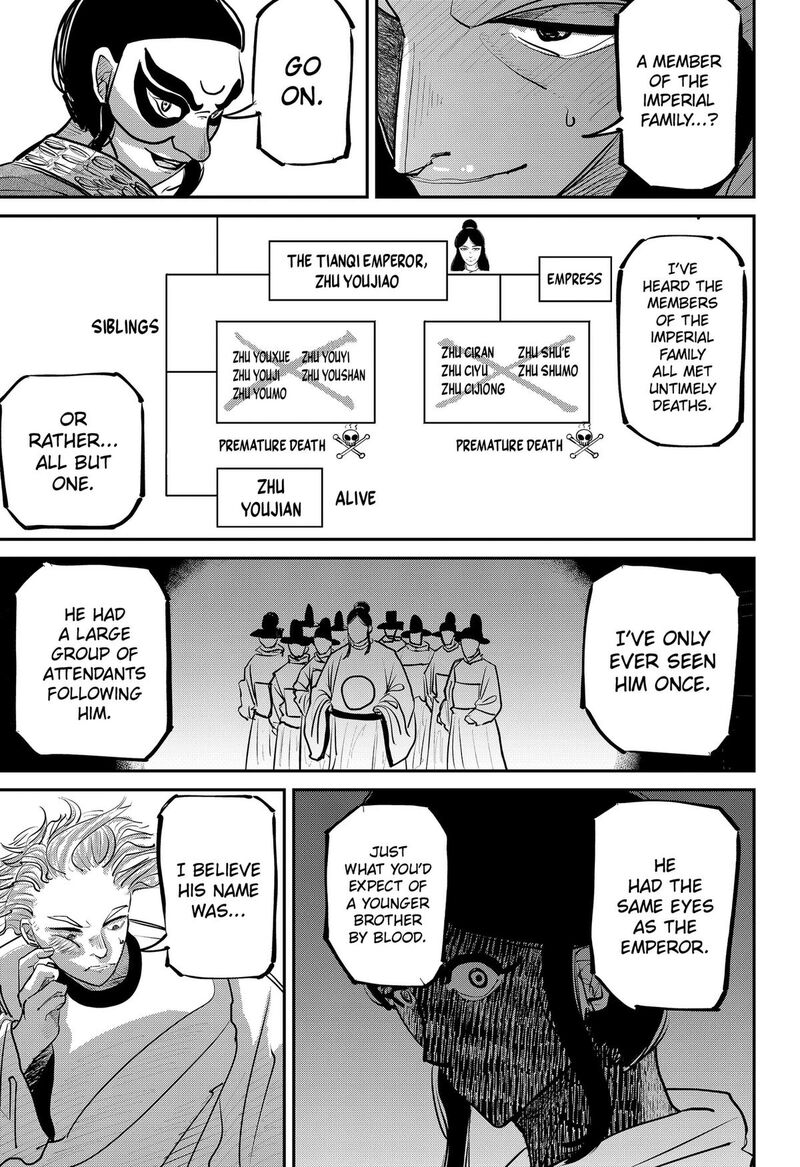 Kakakaka Chapter 4 Page 17